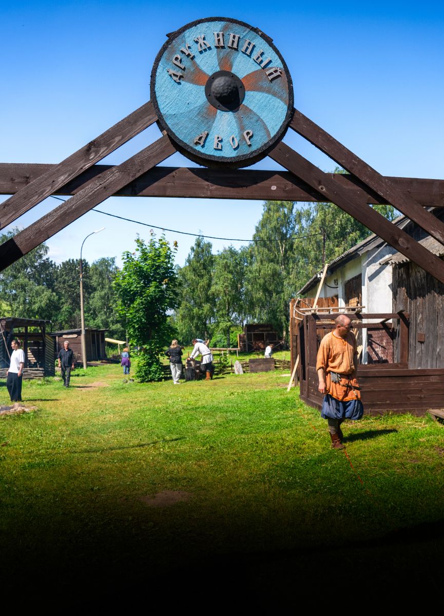 Историко-патриотический центр 